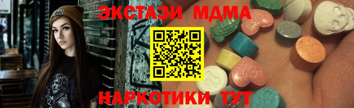 Ecstasy бентли Каменск-Уральский