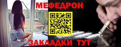 СК Бийск