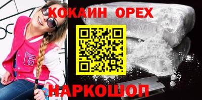 мефедрон VHQ Беслан