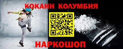 MESCALINE Берёзовский