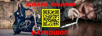 мефедрон VHQ Беслан