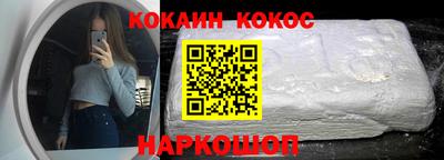 СК Бийск