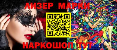 мефедрон VHQ Беслан