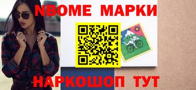 мефедрон VHQ Беслан