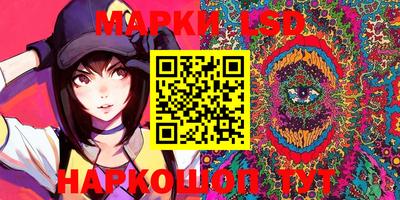 MESCALINE Берёзовский
