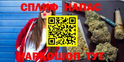 мефедрон VHQ Беслан