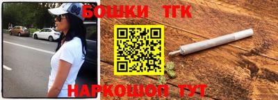 мефедрон VHQ Беслан