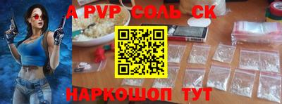 мефедрон VHQ Беслан