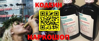 MESCALINE Берёзовский