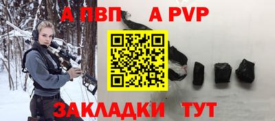 мефедрон VHQ Беслан