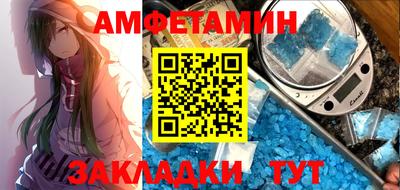 СК Бийск