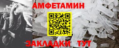 СК Бийск