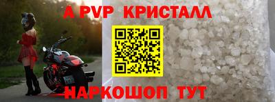 мефедрон VHQ Беслан
