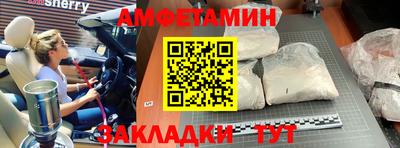 СК Бийск