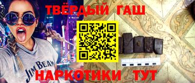 мефедрон VHQ Беслан