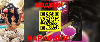мефедрон VHQ Беслан