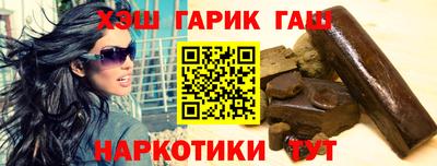 мефедрон VHQ Беслан