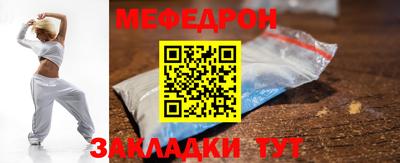 СК Бийск
