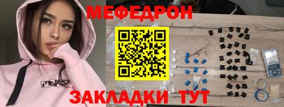 MESCALINE Берёзовский