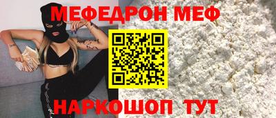 СК Бийск