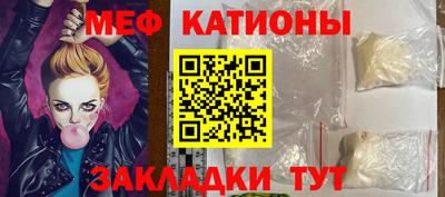 мефедрон VHQ Беслан