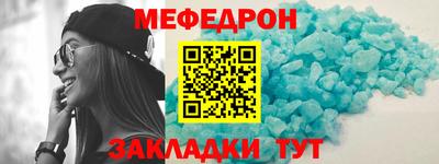 СК Бийск