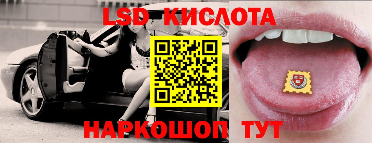 LSD-25 экстази ecstasy Каменск-Уральский