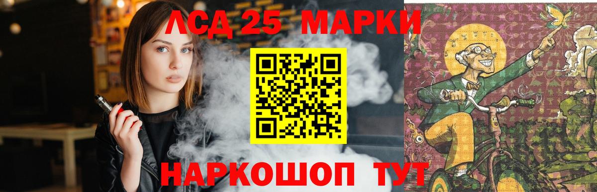 Каменск-Уральский  ЛСД экстази  Лсд 25 экстази кислота  Вход с VPN  ссылка на мегу ССЫЛКА  Лсд 25 экстази ecstasy 
