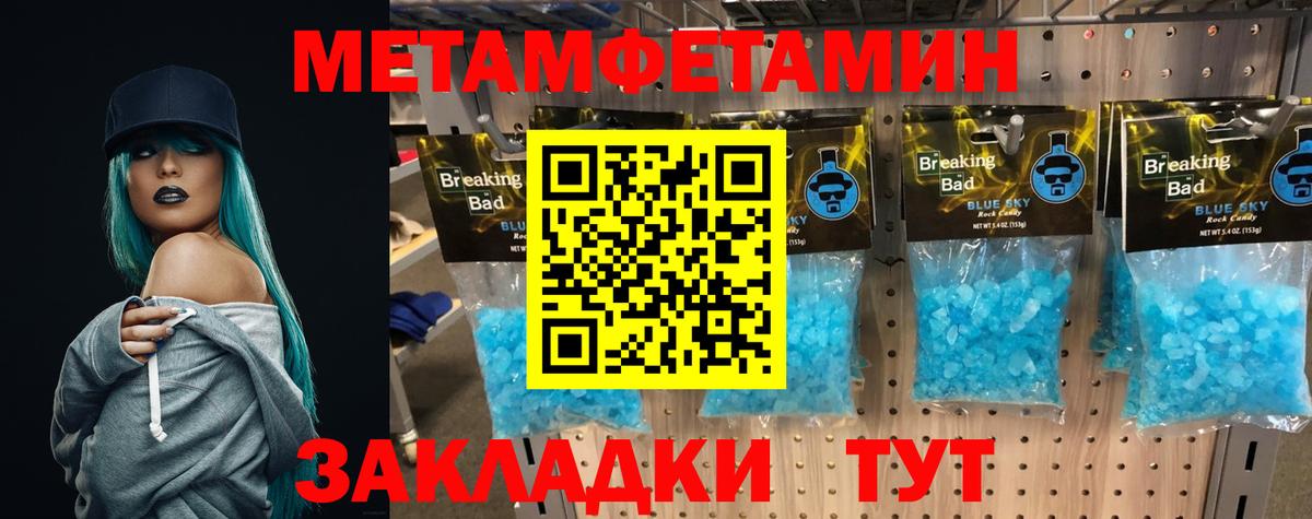 Первитин винт Каменск-Уральский