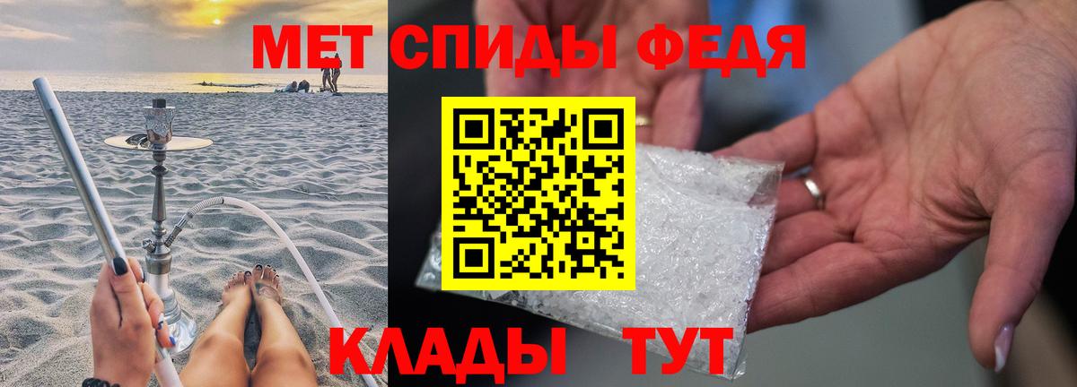 Метамфетамин Декстрометамфетамин 99.9%  Вход с VPN  Каменск-Уральский  Метамфетамин Декстрометамфетамин 99.9% 