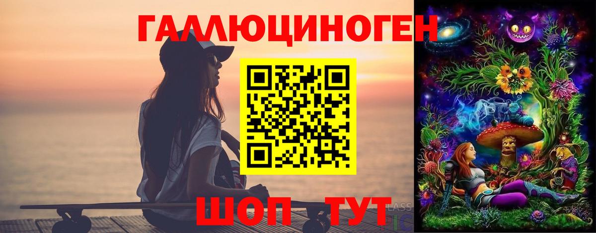 Галлюциногенные грибы мицелий  Галлюциногенные грибы прущие грибы  Вход с VPN  Каменск-Уральский 