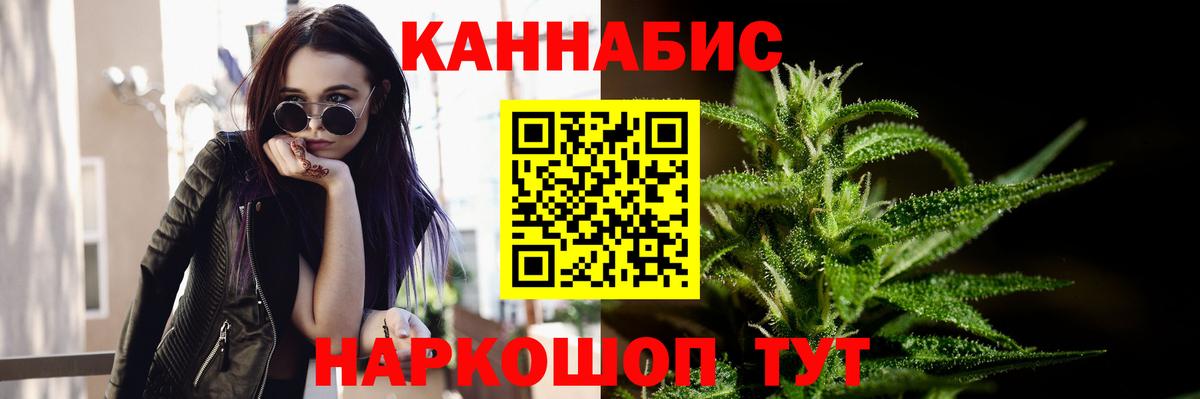МАРИХУАНА гибрид  Вход с VPN  Бошки Шишки гибрид  Бошки марихуана OG Kush  Шишки марихуана LSD WEED  Каменск-Уральский 